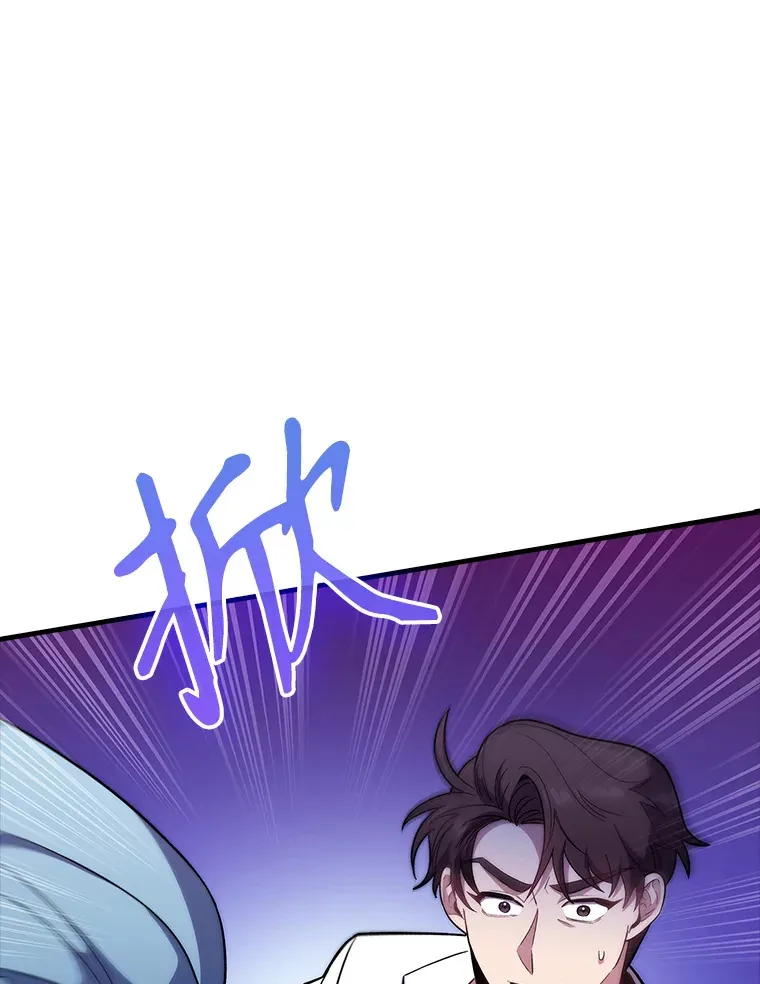 42.病危？11