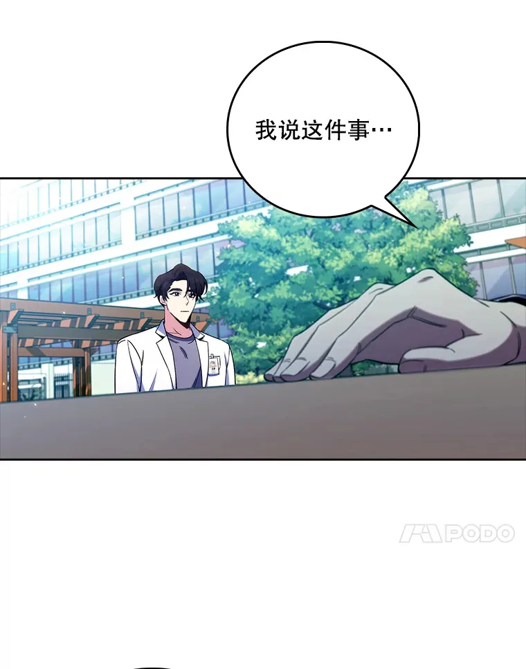 59.医不自治53