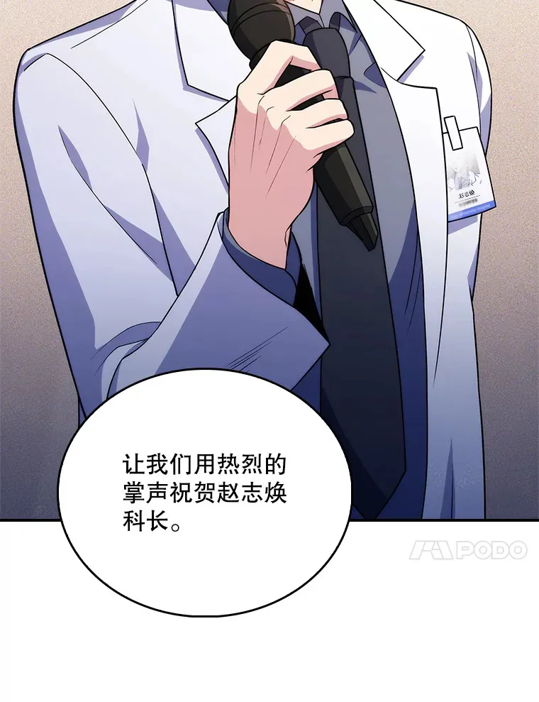 33.手术提前12