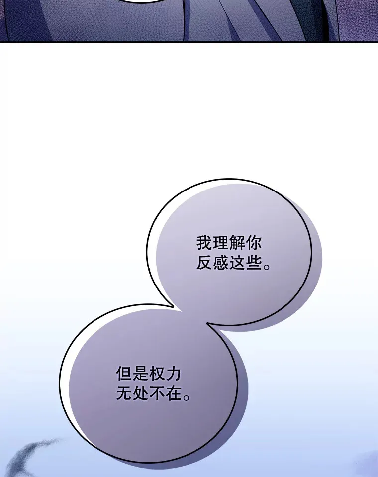 63.面临抉择77