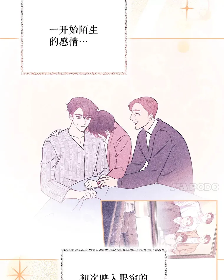 48.鸠占鹊巢53