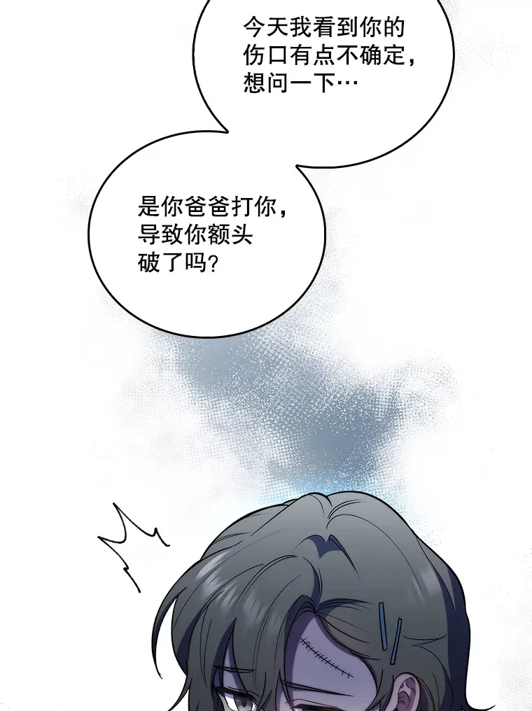 37.急诊室值班58