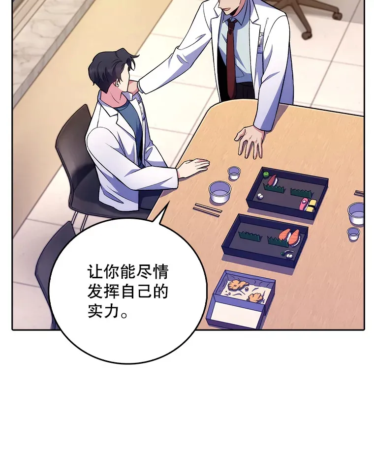 63.面临抉择82