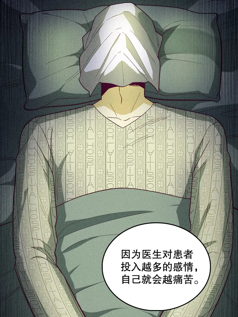 29.老师的教诲17