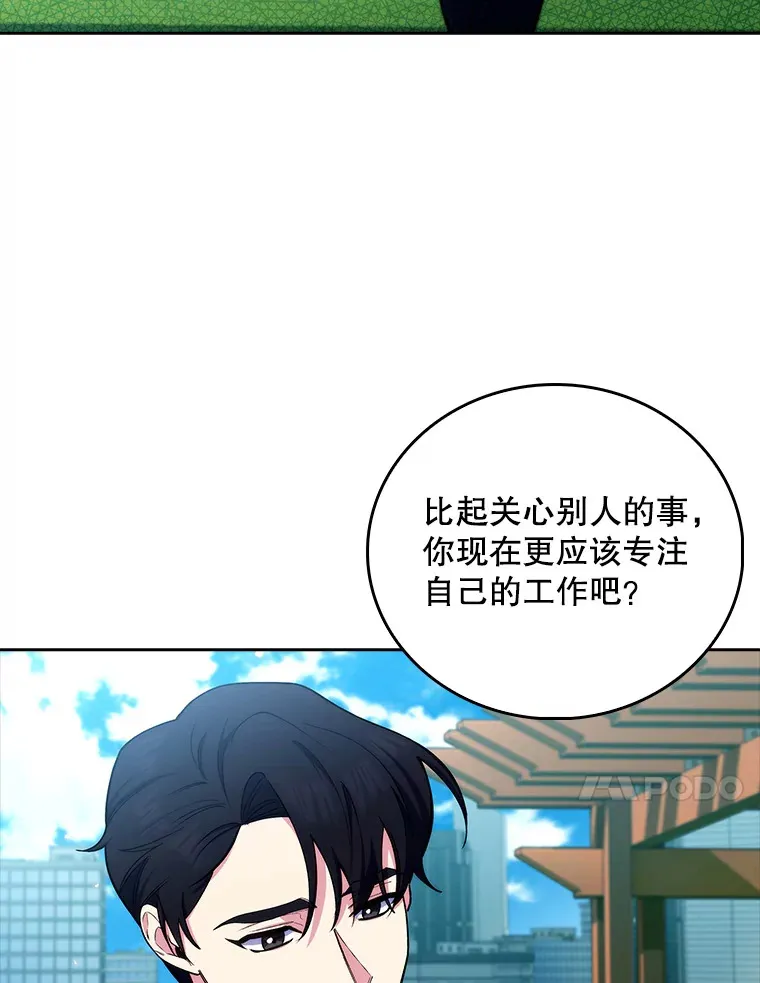 59.医不自治73