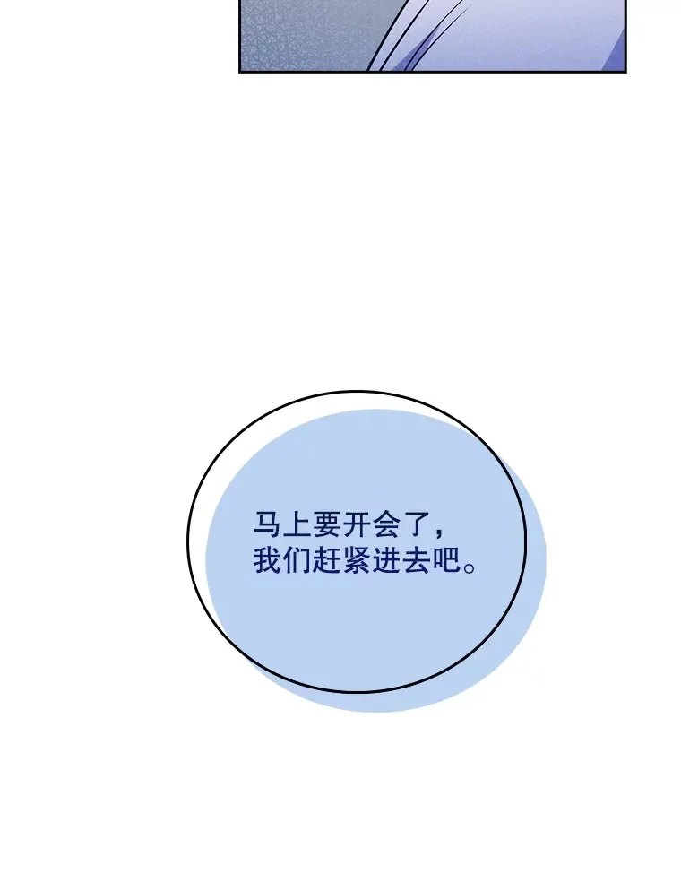 66.挺身而出19