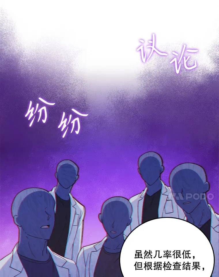 66.挺身而出58