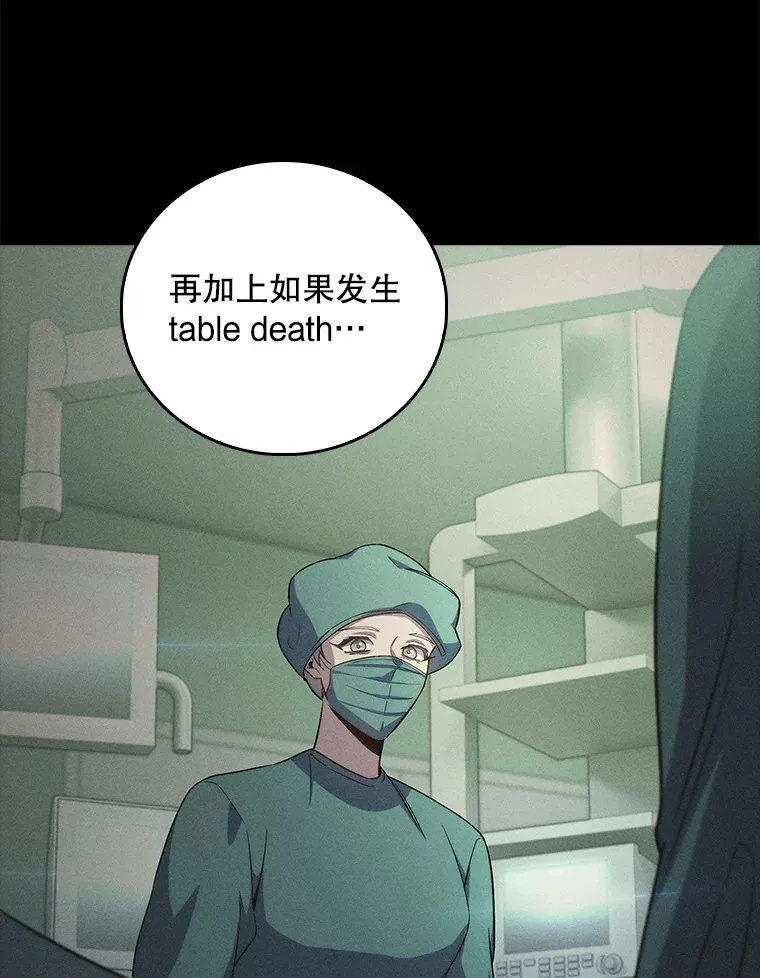 64.拉拢人才68