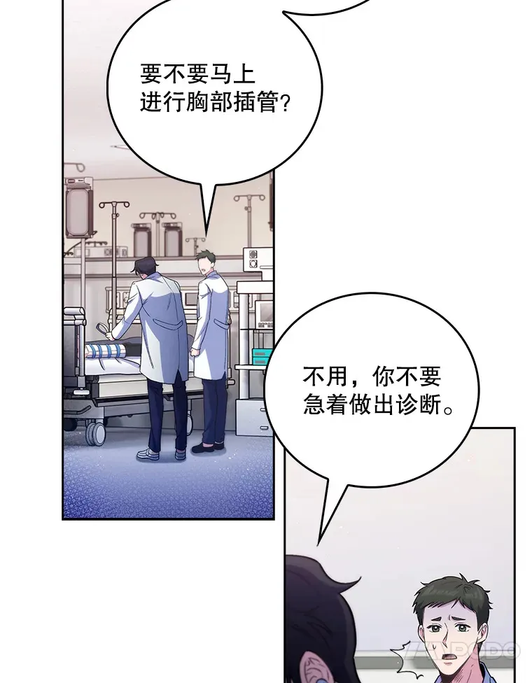 55.道具强化器9