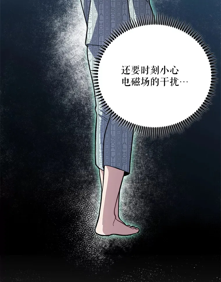 42.病危？62
