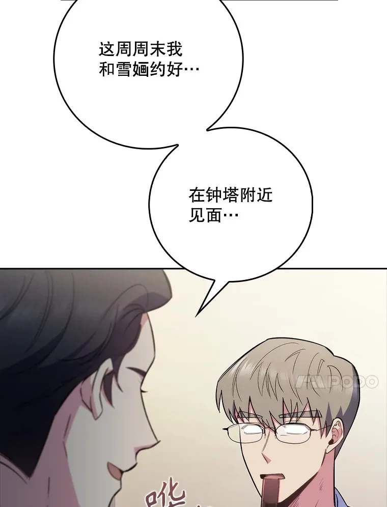 47.外出约会9