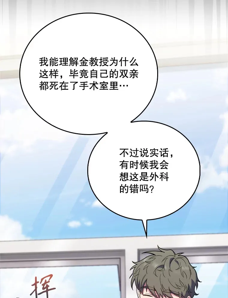 39.体验循环内科67