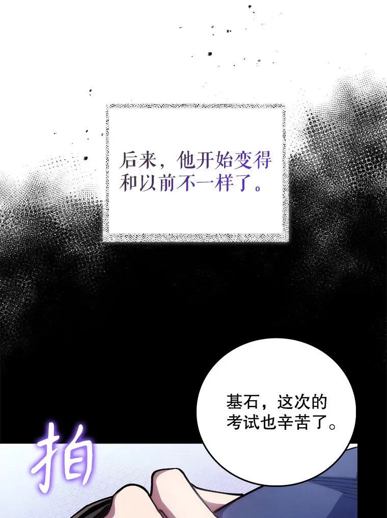 52.过去的故事29