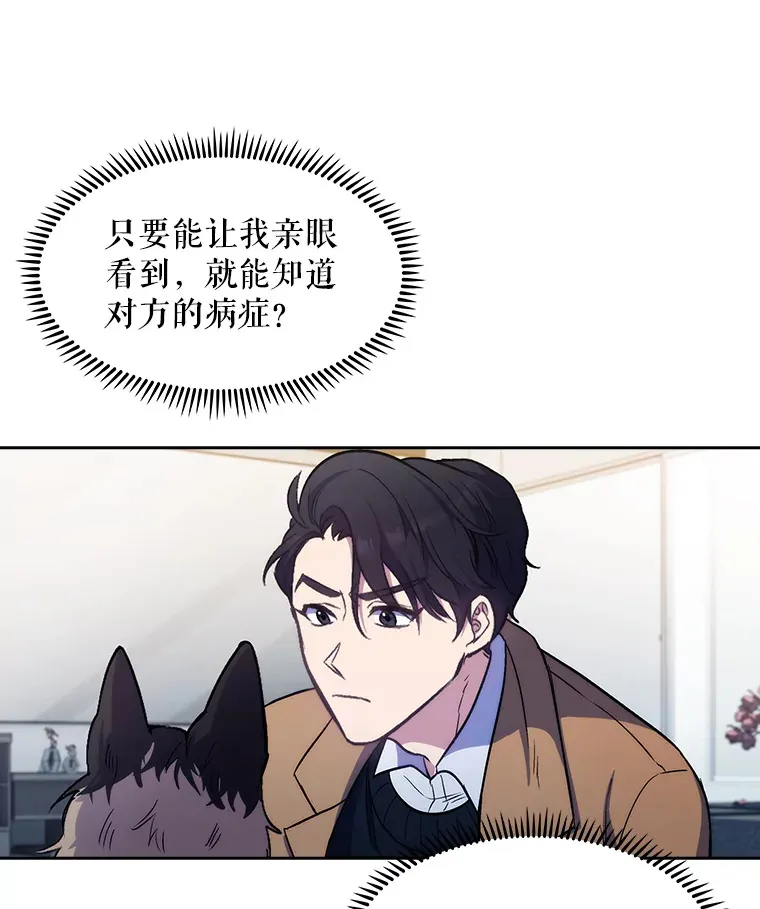 4.聚餐19