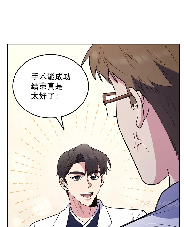 31.提意见66