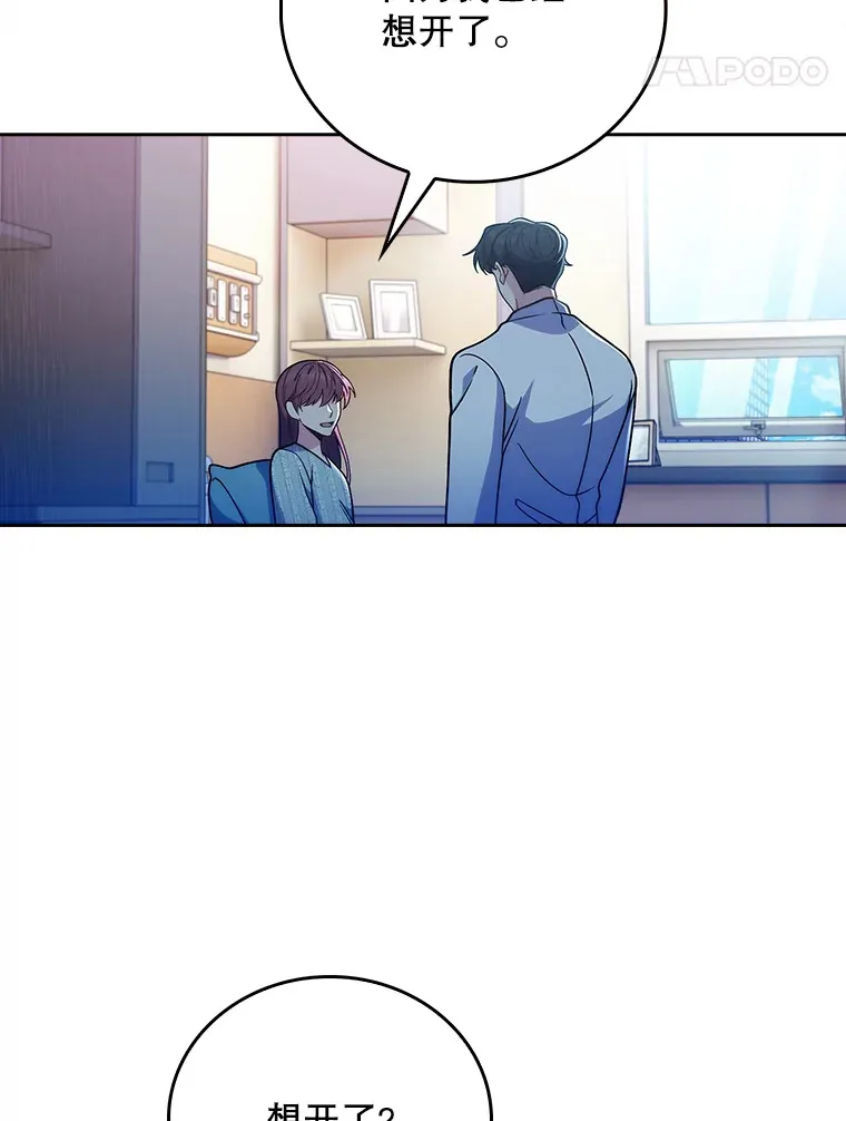 42.病危？80