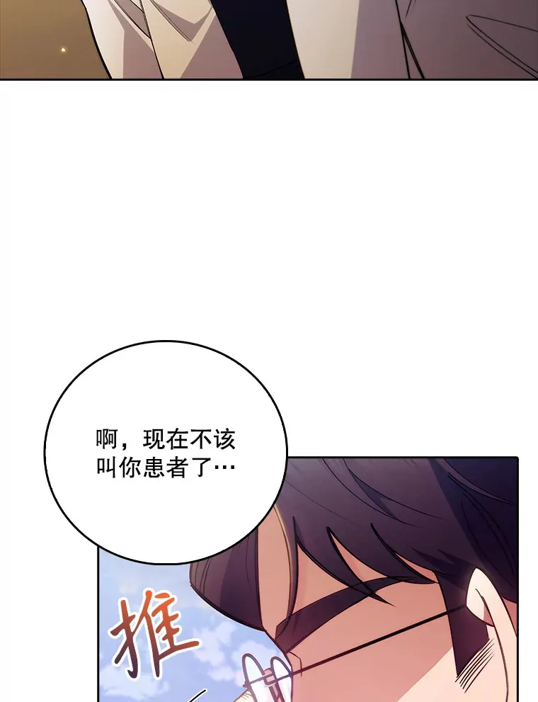 51.内部情况10