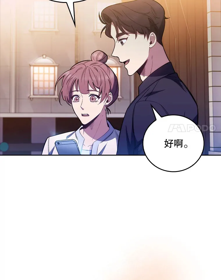 47.外出约会70