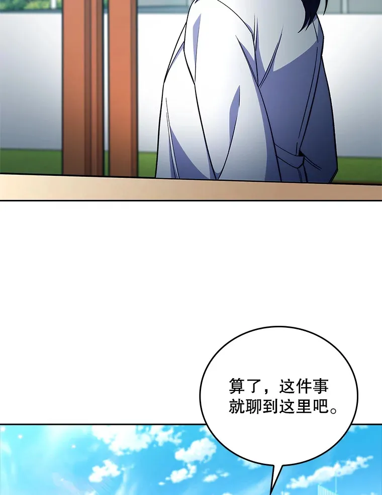 59.医不自治69