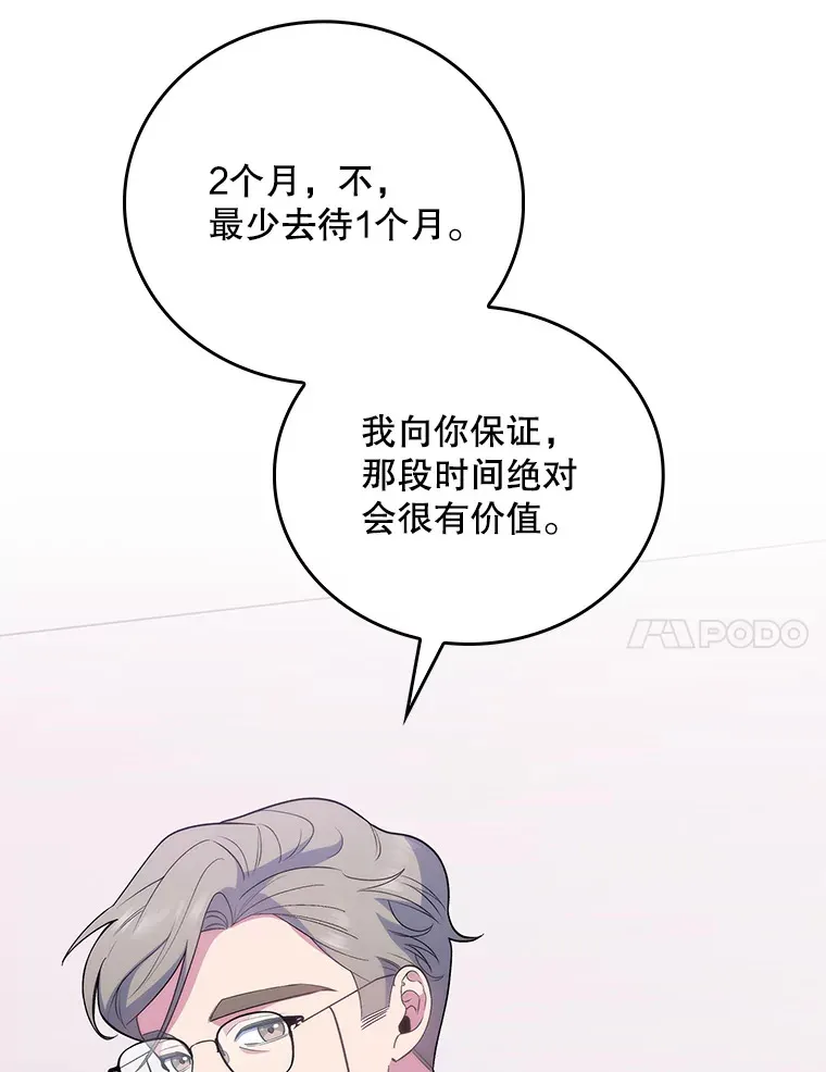 38.观看手术109
