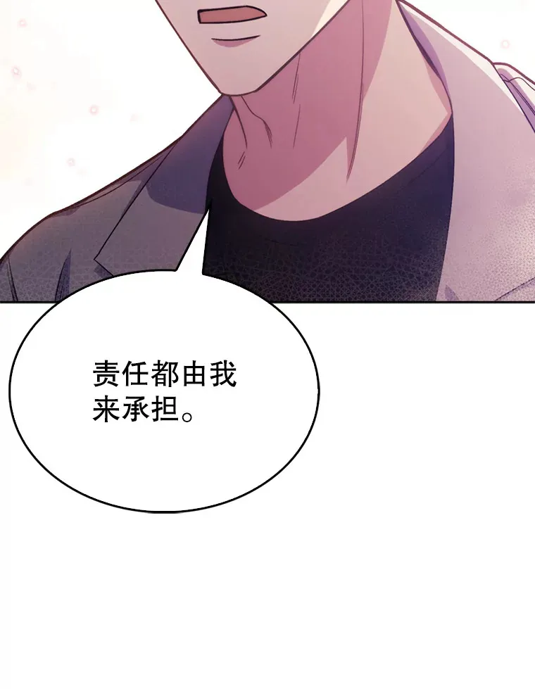 7.医疗事故108