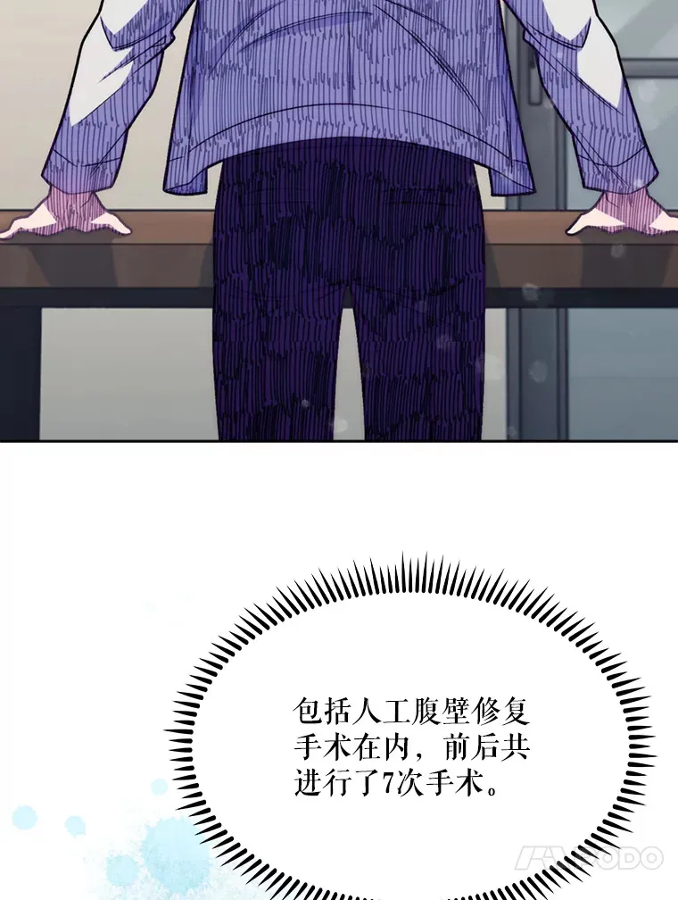 7.医疗事故70