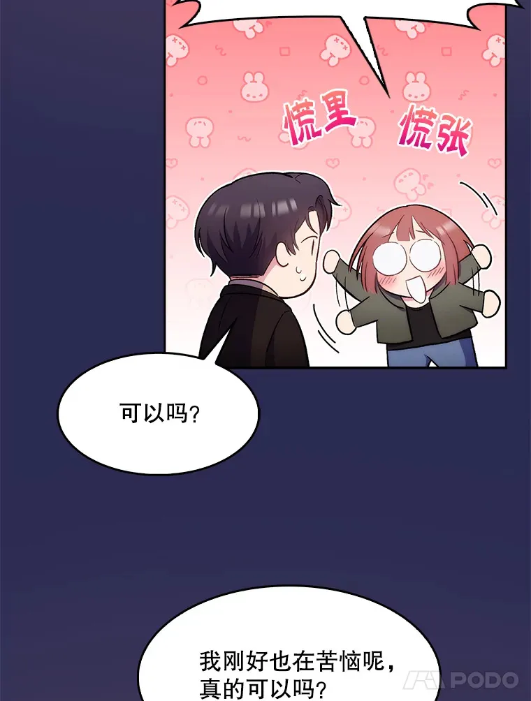 6.一起去我家31