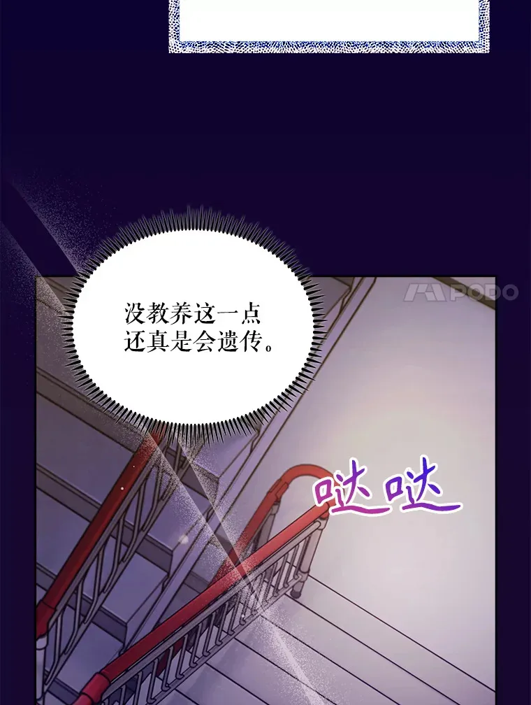 28.收徒弟6