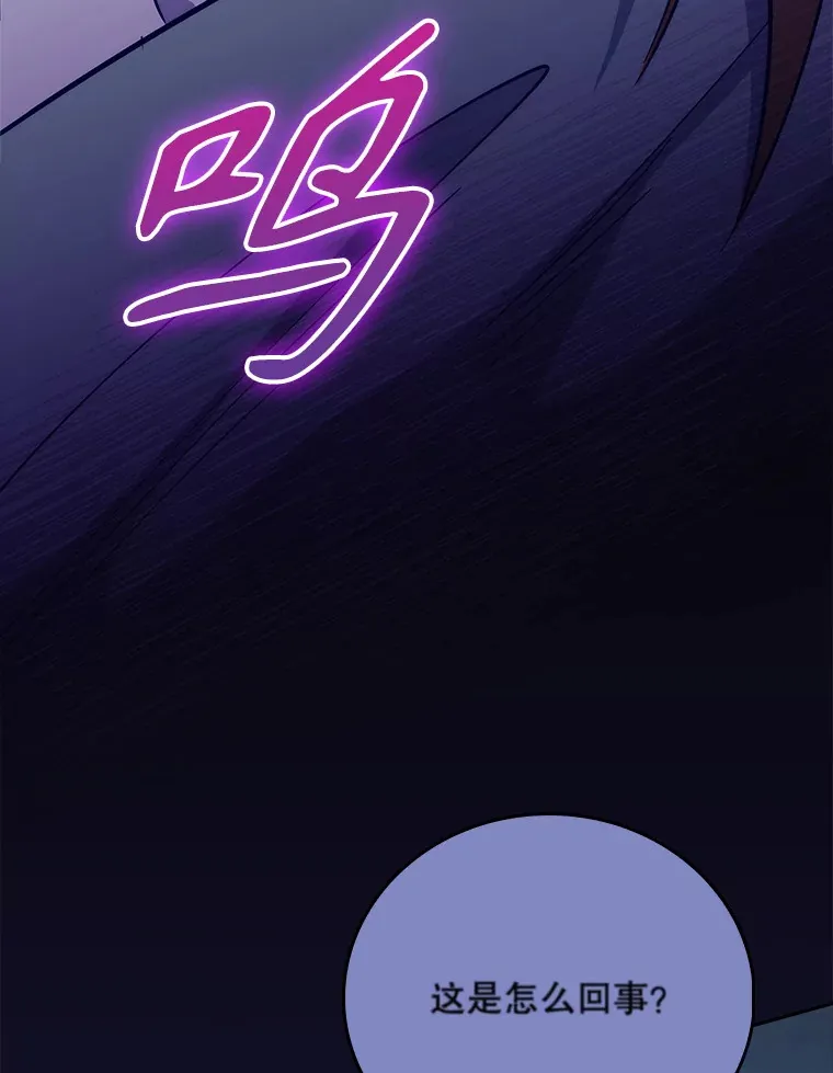 45.爱豆患者45