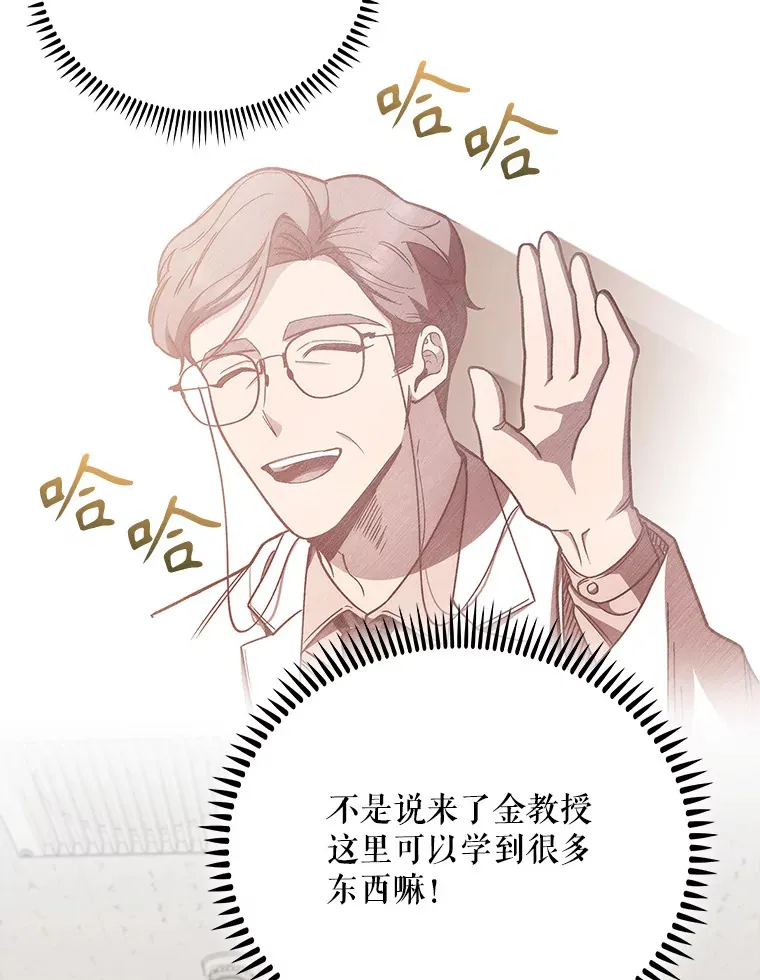 43.获得新道具66