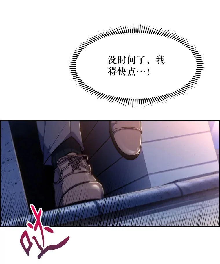 5.急救病人26