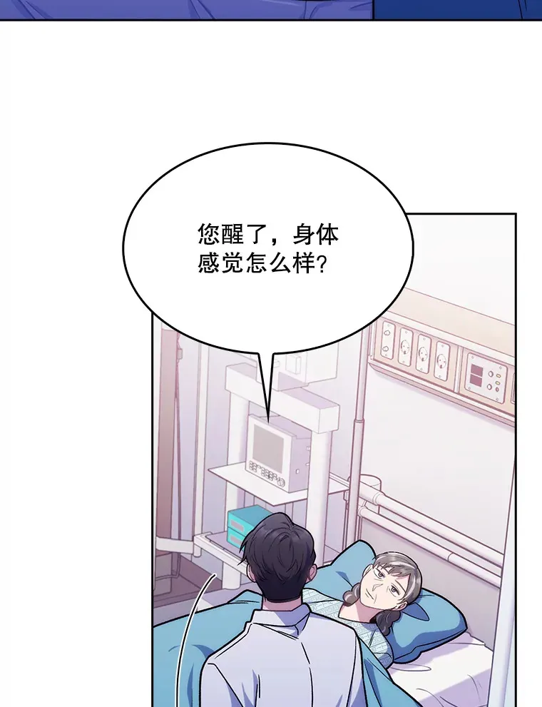 16.得偿所愿56