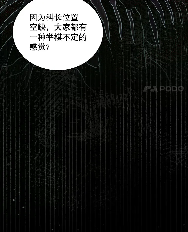 24.结束派遣80