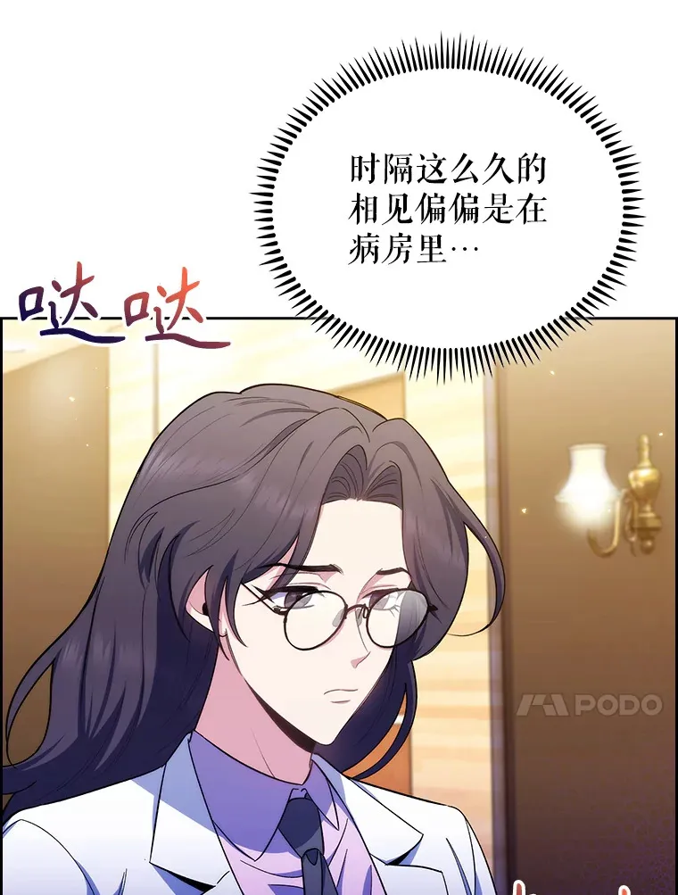 58.VIP患者95