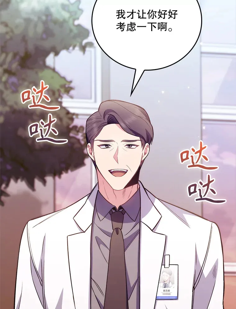 50.前辈到来65