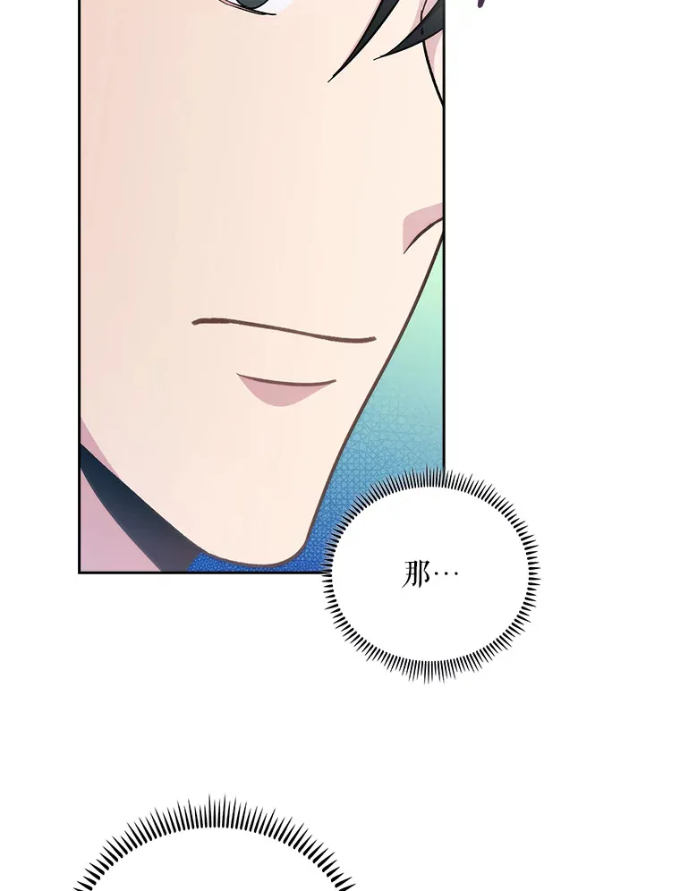 36.新来的医生44