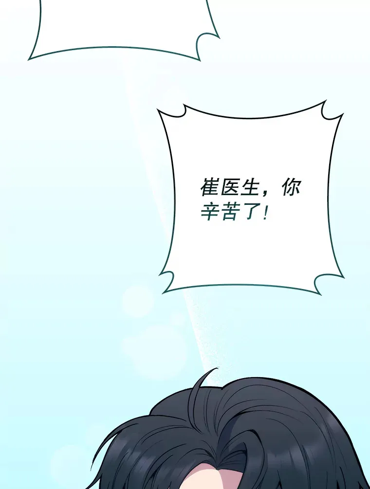 22.交通事故患者56