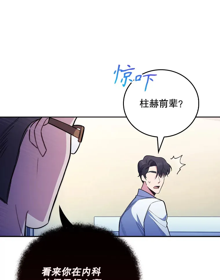 49.开错药99