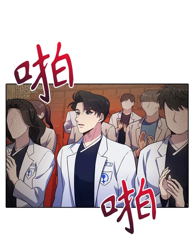 33.手术提前20
