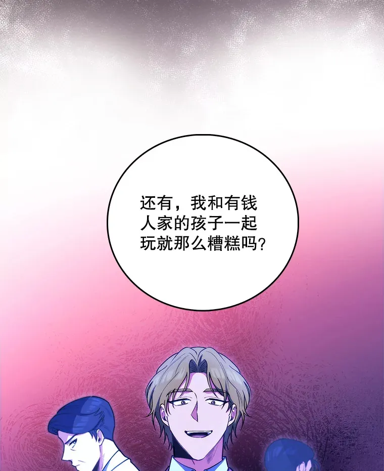 52.过去的故事50