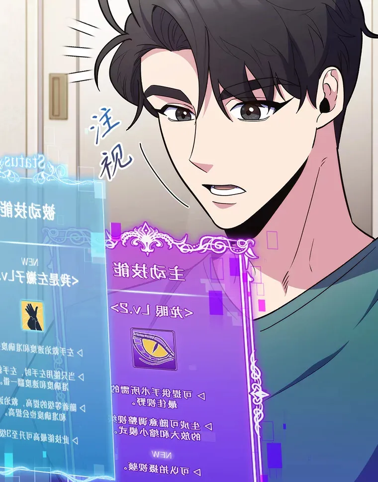 36.新来的医生15