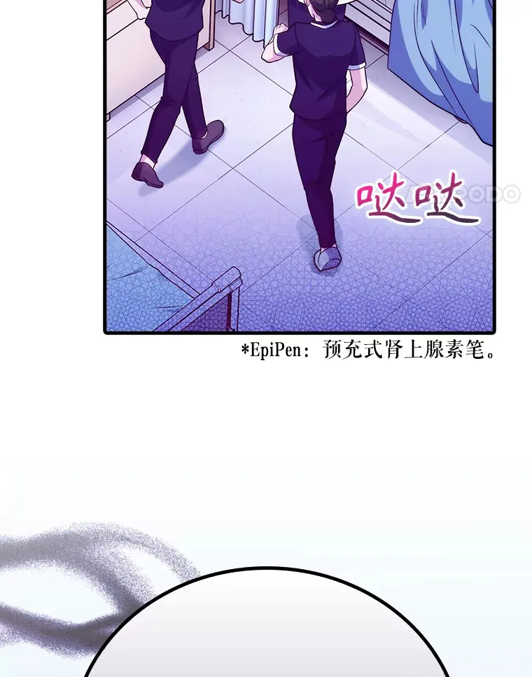 42.病危？24