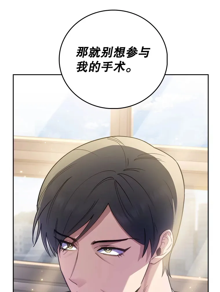55.道具强化器91