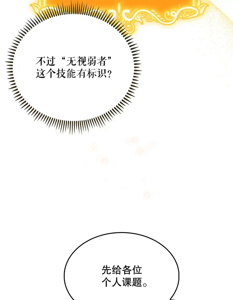 10.实习考试46
