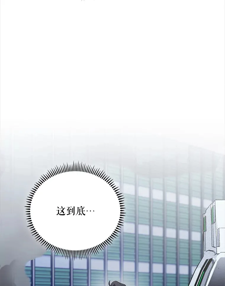 43.获得新道具116