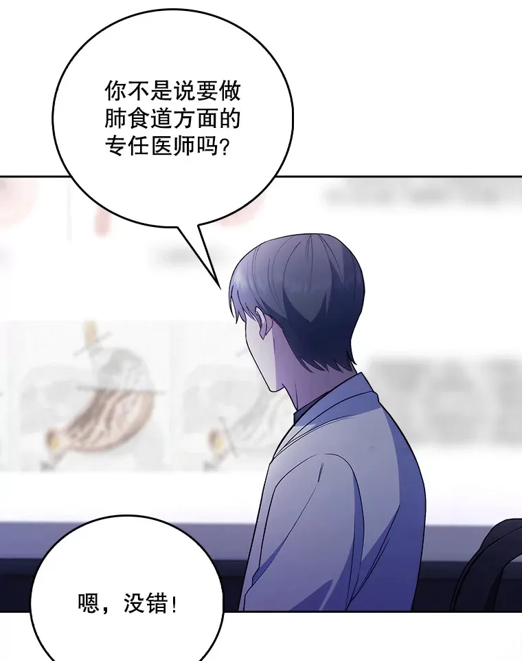 66.挺身而出37