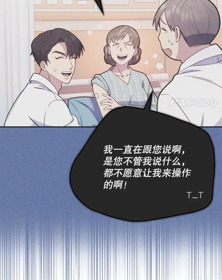 15.挨批3