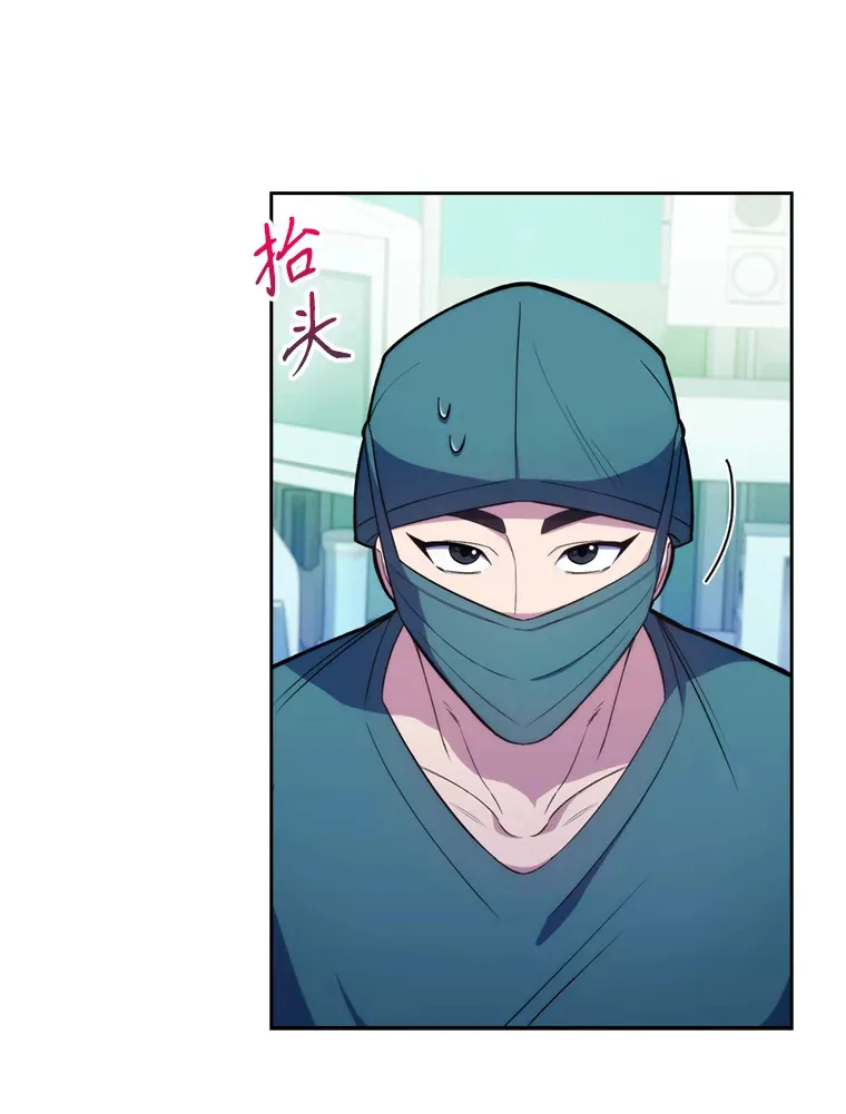 12.观摩手术45