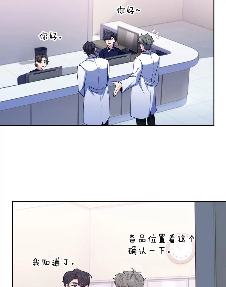 39.体验循环内科49