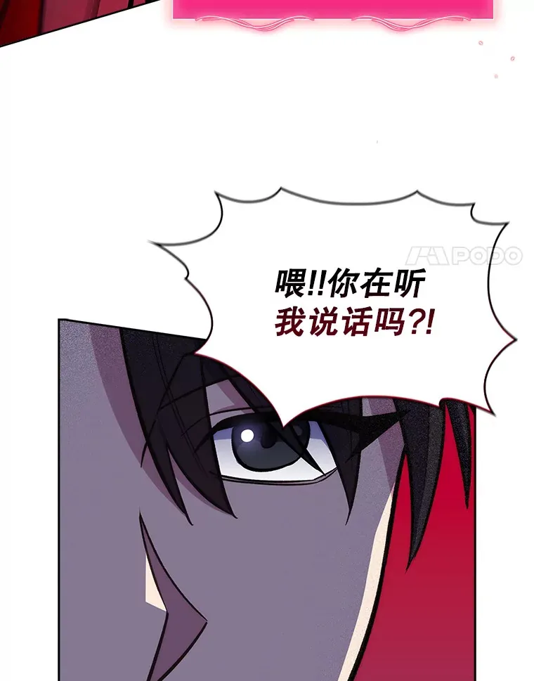 23.选择技能63